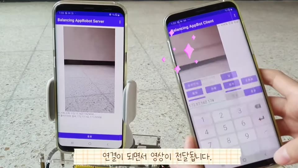 Balancing Appbot 대표 이미지