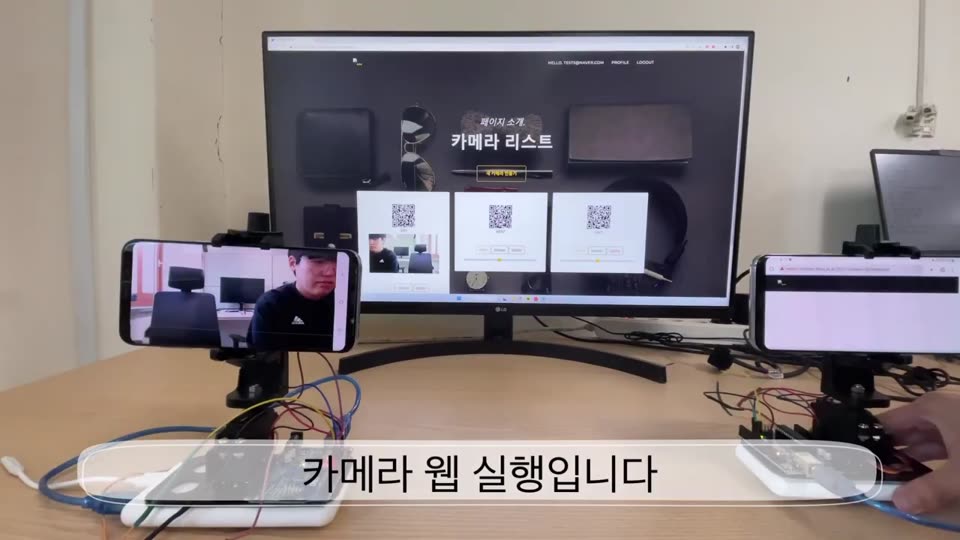 Intelligent Surveillance Service Platform 대표 이미지