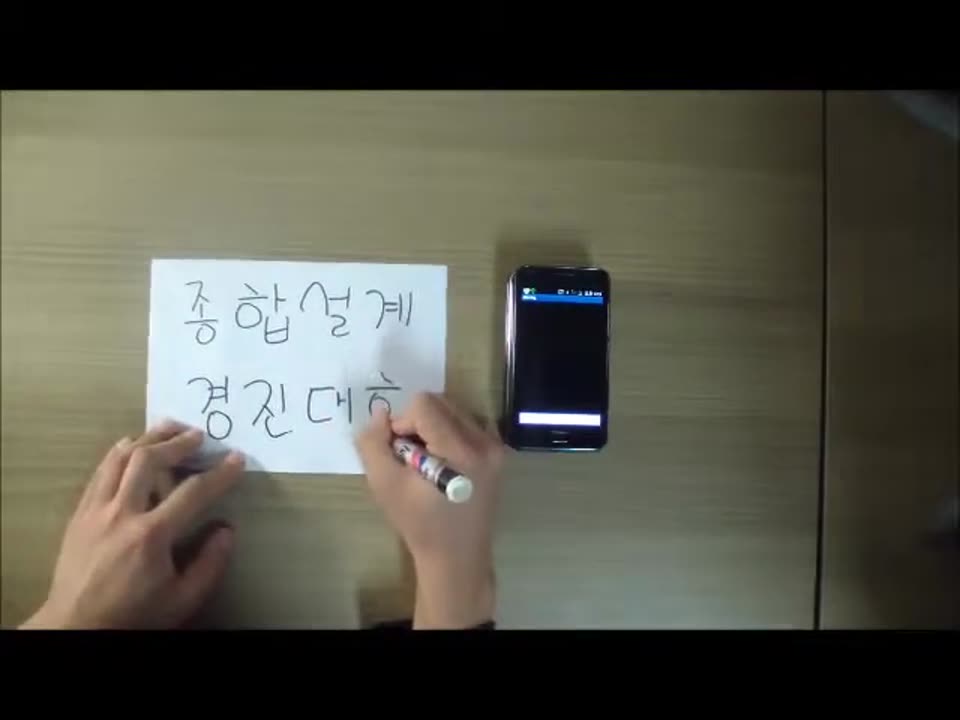 SONS' Sharing Application 대표 이미지